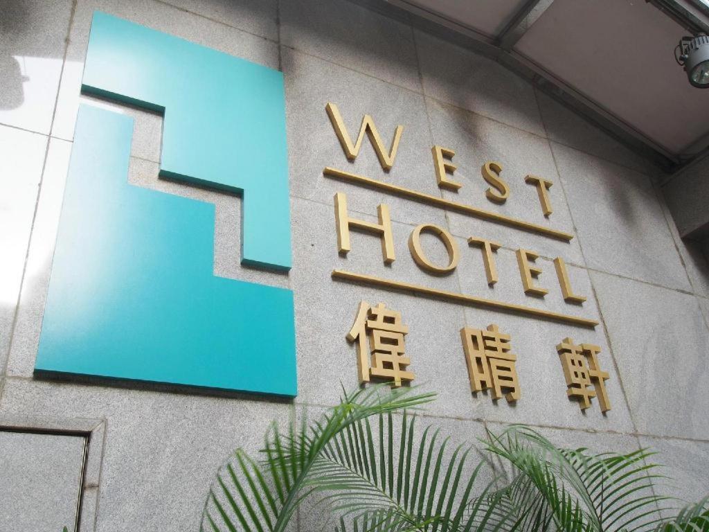 West Inn Hong Kong Exterior photo